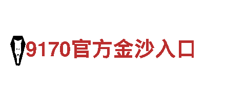 探索小金体育app，开启精彩旅程！